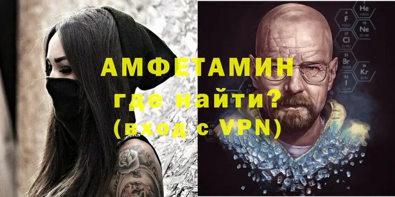 АМФЕТАМИН Розовый  Апатиты 