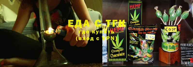 где продают   Апатиты  Cannafood марихуана 