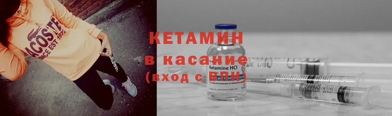 даркнет формула  Апатиты  КЕТАМИН ketamine  blacksprut ONION 